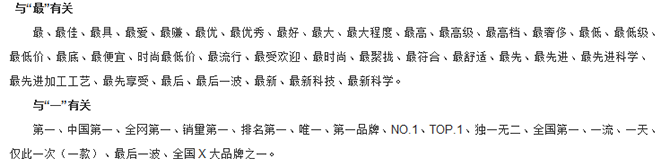 阿里賣家不為人知的運營小技巧揭秘