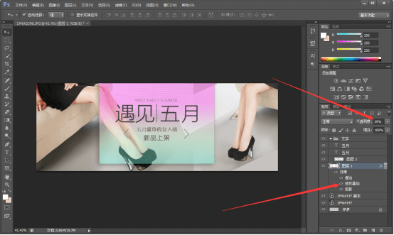 初學美工設計也能Get的海報設計3個小技巧 - 電商教育