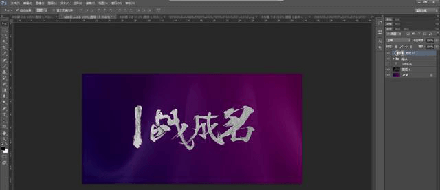 PS教程：海報(bào)圖沒(méi)有亮點(diǎn)？?jī)煞昼娊棠愦蛟旌?jiǎn)約大氣海報(bào)圖
