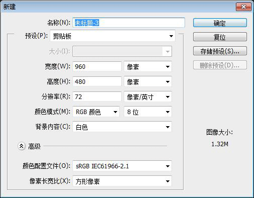 PS教程：海報(bào)圖沒(méi)有亮點(diǎn)？?jī)煞昼娊棠愦蛟旌?jiǎn)約大氣海報(bào)圖