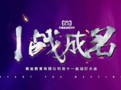 PS教程：海報(bào)圖沒(méi)有亮點(diǎn)？?jī)煞昼娊棠愦蛟旌?jiǎn)約大氣海報(bào)圖