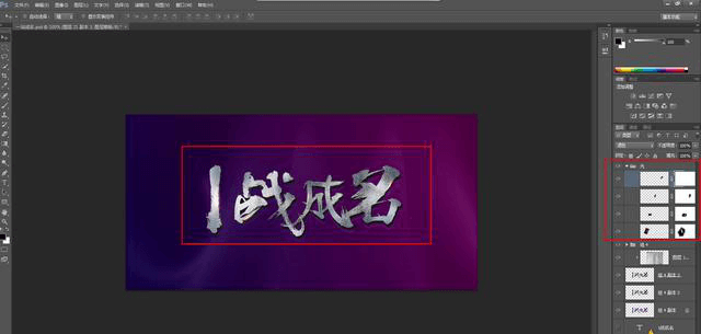 PS教程：海報(bào)圖沒(méi)有亮點(diǎn)？?jī)煞昼娊棠愦蛟旌?jiǎn)約大氣海報(bào)圖