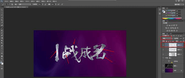 PS教程：海報(bào)圖沒(méi)有亮點(diǎn)？?jī)煞昼娊棠愦蛟旌?jiǎn)約大氣海報(bào)圖