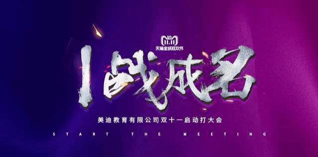 PS教程：海報(bào)圖沒(méi)有亮點(diǎn)？?jī)煞昼娊棠愦蛟旌?jiǎn)約大氣海報(bào)圖