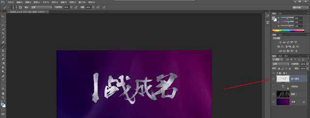 PS教程：海報(bào)圖沒(méi)有亮點(diǎn)？?jī)煞昼娊棠愦蛟旌?jiǎn)約大氣海報(bào)圖