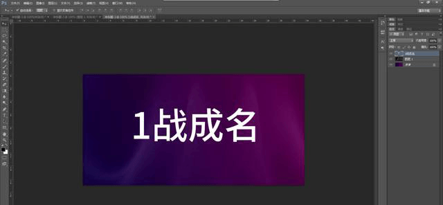 PS教程：海報(bào)圖沒(méi)有亮點(diǎn)？?jī)煞昼娊棠愦蛟旌?jiǎn)約大氣海報(bào)圖