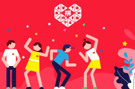 拼多多推廣失敗怎么回事？一般是什么原因？