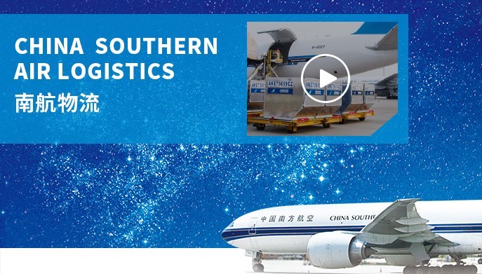 SHEIN與南航物流簽訂戰(zhàn)略合作協(xié)議