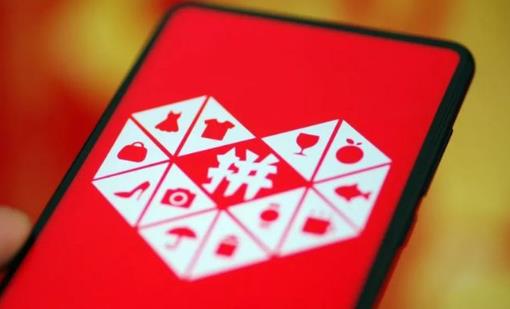 拼多多店鋪休息怎么設置？在哪里設置？