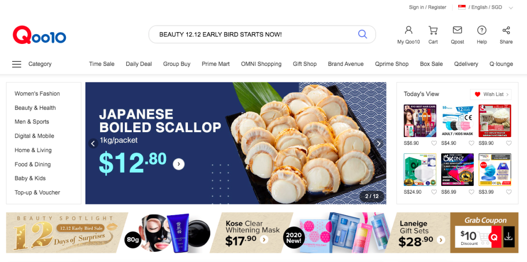 Qoo10(趣天)-跨境電商平臺