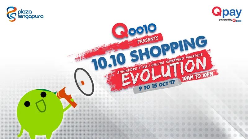 Qoo10(趣天)-跨境電商平臺