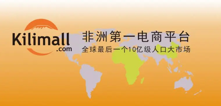 Kilimall優(yōu)惠券怎么設(shè)置？使用方法一覽！