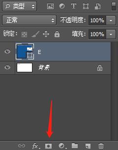 用ps怎么做出文字消散的效果？五步就能搞定！ - 電商教育