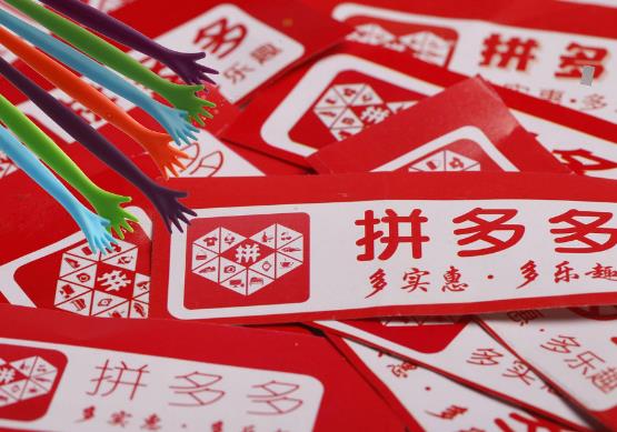 2025年雙十二活動什么時候開始？各電商平臺報名指南電商